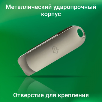 Флеш Диск Digma 128GB DRIVE3 DGFUM128A30SR USB3.0 серебристый - купить недорого с доставкой в интернет-магазине