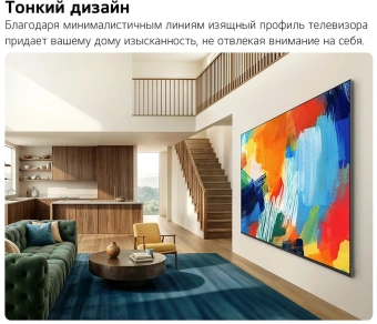 Телевизор LED LG 75" 75QNED83B6A.ARUG черный титан 4K Ultra HD 60Hz DVB-T DVB-T2 DVB-C DVB-S DVB-S2 USB WiFi Smart TV - купить недорого с доставкой в интернет-магазине