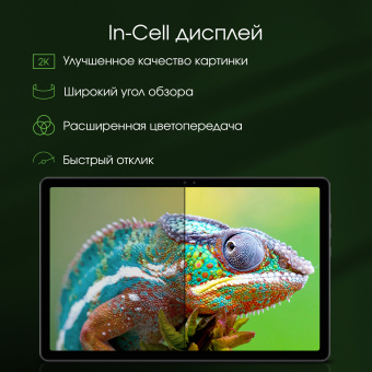 Планшет Digma Pro HIT 16 T616 (2.0) 8C RAM8Gb ROM256Gb 10.4" IPS 2000x1200 3G 4G Android 13 серый 13Mpix 5Mpix BT GPS WiFi Touch microSD 1Tb 7000mAh - купить недорого с доставкой в интернет-магазине