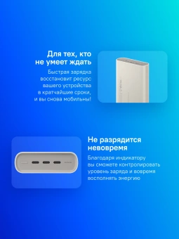 Мобильный аккумулятор Samsung EB-P4520 20000mAh PD3.0 45W 4A 3xUSB-C бежевый (EB-P4520XUEGRU) - купить недорого с доставкой в интернет-магазине