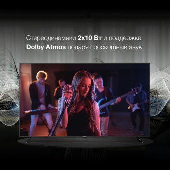 Телевизор LED Hyundai 85" H-LED85BU7007 Android TV Metal черный/черный 4K Ultra HD 60Hz DVB-T DVB-T2 DVB-C DVB-S DVB-S2 USB WiFi Smart TV - купить недорого с доставкой в интернет-магазине