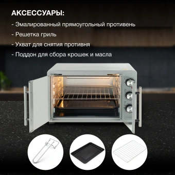 Мини-печь Hyundai MIO-HY077 30л. 1500Вт серебристый - купить недорого с доставкой в интернет-магазине