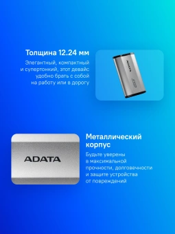 Накопитель SSD A-Data USB-C 2TB SD810-2000G-CSG SD810 серый - купить недорого с доставкой в интернет-магазине
