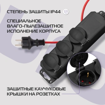 Сетевой удлинитель Buro BU-PS3.10/B 10м (3 розетки) оранжевый (пакет ПЭ) - купить недорого с доставкой в интернет-магазине