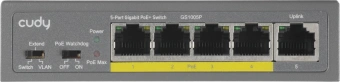 Коммутатор Cudy GS1005P (L2) 5x1Гбит/с 5PoE 60W неуправляемый - купить недорого с доставкой в интернет-магазине