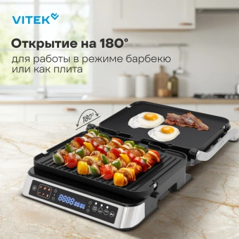 Электрогриль Vitek VT-PG5515 2200Вт черный - купить недорого с доставкой в интернет-магазине