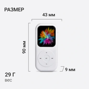 Плеер Hi-Fi Flash Digma T5 BT 16Gb белый/1.54"/FM/microSDHC - купить недорого с доставкой в интернет-магазине