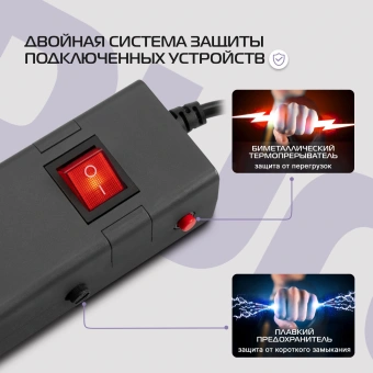 Сетевой фильтр Buro 600SE-1.8-USB-B 1.8м (6 розеток) черный (коробка) - купить недорого с доставкой в интернет-магазине
