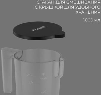 Блендер погружной Rondell RDE-1302 1200Вт серебристый - цена, купить или заказать с доставкой в интернет-магазине Блендер погружной Rondell RDE-1302 1200Вт серебристый - купить недорого с доставкой в интернет-магазине