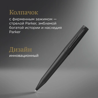 Ручка шариков. Parker Ingenuity Core K570 (2182016) Black BT M черн. черн. подар.кор. - купить недорого с доставкой в интернет-магазине
