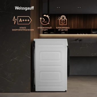 Стиральная машина Weissgauff WMD 59211 Touch Inverter класс: A+++ загр.фронтальная макс.:10.5кг (с сушкой) белый инвертор - купить недорого с доставкой в интернет-магазине