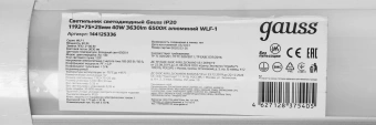 Светильник Gauss 144125336 40Вт 6500K - купить недорого с доставкой в интернет-магазине
