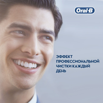 Набор электрических зубных щеток Oral-B Vitality Pro черный/лиловый - купить недорого с доставкой в интернет-магазине