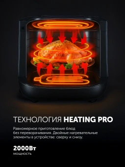 Аэрогриль Polaris PAF 6006DW 6л 2000Вт серебристый (026895) - купить недорого с доставкой в интернет-магазине