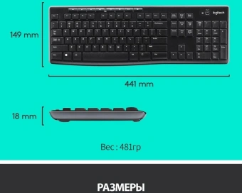 Клавиатура + мышь Logitech MK270 клав:черный мышь:черный USB беспроводная Multimedia (920-003381) - купить недорого с доставкой в интернет-магазине