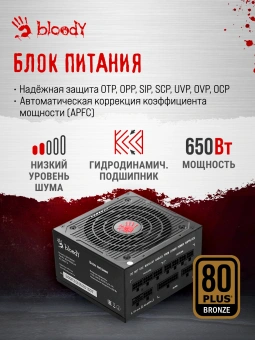ПК Bloody BD-PC CB76T2 TWR i7 14700F (2.1) 32Gb SSD1Tb RTX5060 8Gb Windows 11 Home 64 2.5xGbitEth 650W черный (RUS) (2141980) - купить недорого с доставкой в интернет-магазине