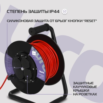 Сетевой удлинитель Buro BU-PSR4.50/G-16 50м (4 розетки) оранжевый (коробка) - купить недорого с доставкой в интернет-магазине
