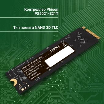 Накопитель SSD Digma PCIe 4.0 x4 1TB DGSM4001TP21T Meta P21 M.2 2280 - купить недорого с доставкой в интернет-магазине