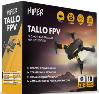 Квадрокоптер Hiper Tallo FPV HQC-0029 VGA WiFi ПДУ черный/оранжевый - купить недорого с доставкой в интернет-магазине