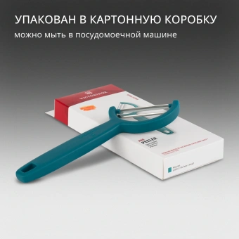 Овощечистка Victorinox Rho зеленый упак.:европодвес (6.0950.4) - купить недорого с доставкой в интернет-магазине