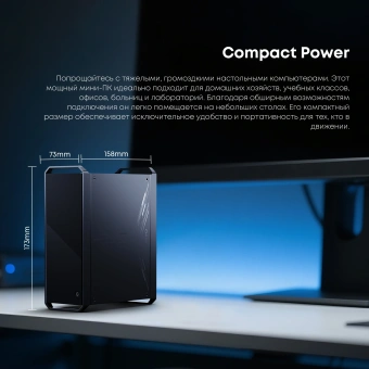 ПК Мини Chuwi CoreBox i7 13620H (2.4) 16Gb SSD512Gb UHDG Windows 11 Pro GbitEth WiFi BT 120W серый - купить недорого с доставкой в интернет-магазине