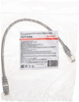 Патч-корд Rexant 02-0210-03 F/UTP RJ-45 вил.-вилка RJ-45 кат.6 0.3м серый LSZH - купить недорого с доставкой в интернет-магазине