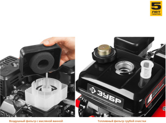 Культиватор Зубр МКТ-200 7л.с. - купить недорого с доставкой в интернет-магазине