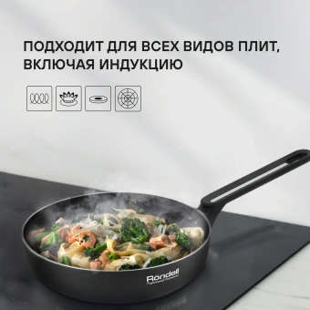 Сковорода Rondell Via RDA-1850 круглая 24см покрытие: Xylan Plus ручка несъемная (без крышки) черный - купить недорого с доставкой в интернет-магазине