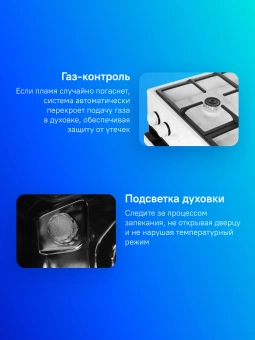 Плита Комбинированная Gorenje GK6A20WF белый (стеклянная крышка) реш.чугун - купить недорого с доставкой в интернет-магазине