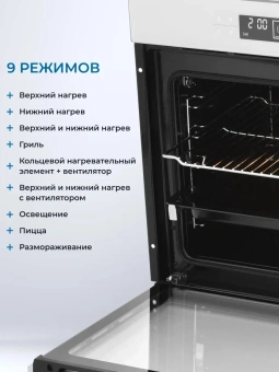 Духовой шкаф Электрический Zugel ZOE601W белый - купить недорого с доставкой в интернет-магазине