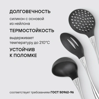 Набор аксессуаров Rondell Schick RD-2089 черный/стальной наб.:4предм. упак.:подарочная коробка - купить недорого с доставкой в интернет-магазине