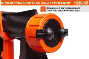 Краскопульт Sturm! SG9660B 600Вт бак:700мл 1.1л/мин - купить недорого с доставкой в интернет-магазине