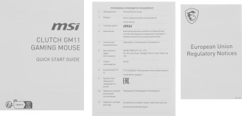 Мышь MSI Clutch GM11 белый оптическая 5000dpi USB 5but (S12-0401970-CLA) - купить недорого с доставкой в интернет-магазине