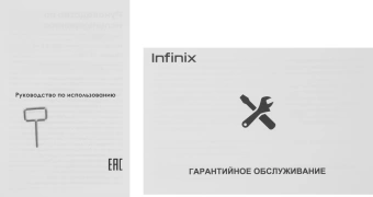 Смартфон Infinix X6725D Smart 10 128Gb 4Gb сиреневый моноблок 3G 4G 2Sim 6.67" 720x1600 Android 15 8Mpix 802.11 a/b/g/n/ac NFC GPS Protect FM microSD max2048Gb - купить недорого с доставкой в интернет-магазине