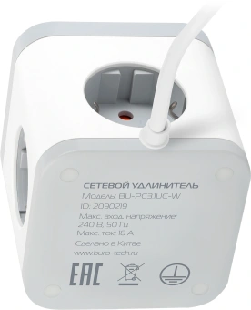 Сетевой удлинитель Buro BU-PC3.1UС-W 1.5м (3 розетки) белый (коробка) - купить недорого с доставкой в интернет-магазине