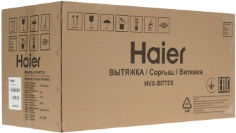 Вытяжка встраиваемая Haier HVX-BI772X нержавеющая сталь управление: сенсорное (1 мотор) - купить недорого с доставкой в интернет-магазине