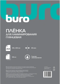 Пленка для ламинирования Buro 80мкм A4 (100шт) глянцевая 216x303мм - купить недорого с доставкой в интернет-магазине