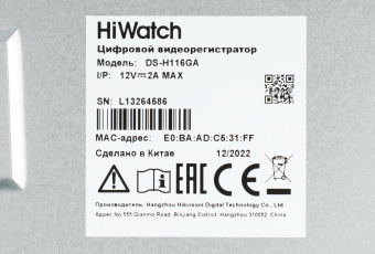 Видеорегистратор HiWatch DS-H116GA - купить недорого с доставкой в интернет-магазине