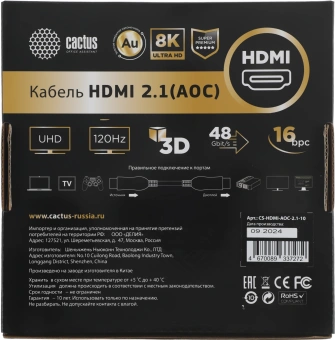 Кабель аудио-видео Cactus CS-HDMI-AOC-2.1-10 HDMI (m)/HDMI (m) 10м. позолоч.конт. черный - купить недорого с доставкой в интернет-магазине