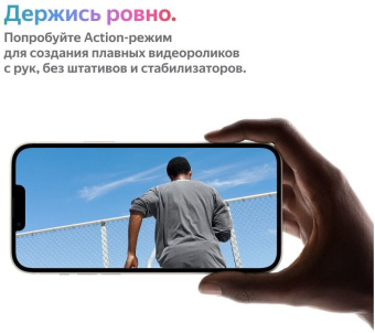 Смартфон Apple A2882 iPhone 14 256Gb 6Gb темная ночь моноблок 3G 4G 1Sim 6.1" 1170x2532 iOS 15 12Mpix 802.11 a/b/g/n/ac/ax NFC GPS GSM900/1800 GSM1900 Protect - купить недорого с доставкой в интернет-магазине