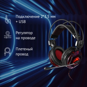 Наушники с микрофоном Оклик HS-L500G TOXIC черный 2.2м мониторные оголовье (472656) - купить недорого с доставкой в интернет-магазине