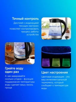 Чайник электрический Kitfort КТ-6126 1.7л. 2200Вт черный/нержавеющая сталь корпус: стекло/пластик - купить недорого с доставкой в интернет-магазине