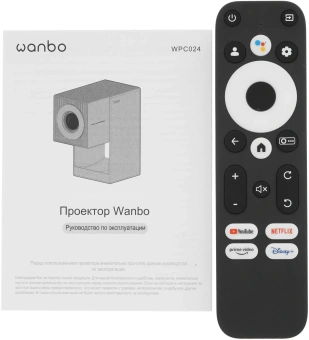Проектор Wanbo Cube 2 Pro LCD 500Lm ANSI (1920x1080) 2000:1 ресурс лампы:20000часов 1xUSB typeA 1xHDMI 1.64кг - купить недорого с доставкой в интернет-магазине