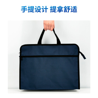 Папка-портфель Deli 63753BLUE 2 отдел. A4 текстиль синий - цена, купить или заказать с доставкой в интернет-магазине Папка-портфель Deli 63753BLUE 2 отдел. A4 текстиль синий - купить недорого с доставкой в интернет-магазине