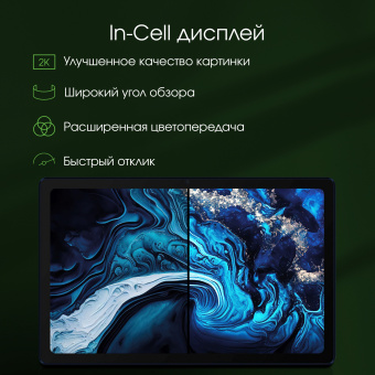 Планшет Digma Pro HIT 14 T606 (1.6) 8C RAM4Gb ROM128Gb 10.4" In-Cell 2000x1200 3G 4G Android 13 синий 13Mpix 5Mpix BT GPS WiFi Touch microSD 128Gb 7000mAh - купить недорого с доставкой в интернет-магазине