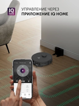 Пылесос-робот Polaris IQ Home PVCR 4500 40Вт черный - цена, купить или заказать с доставкой в интернет-магазине Пылесос-робот Polaris IQ Home PVCR 4500 40Вт черный - купить недорого с доставкой в интернет-магазине