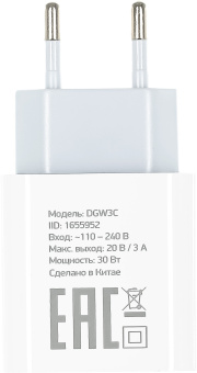 Сетевое зар./устр. Digma DGW3C 3A PD белый (DGW3C0F010WH) - купить недорого с доставкой в интернет-магазине