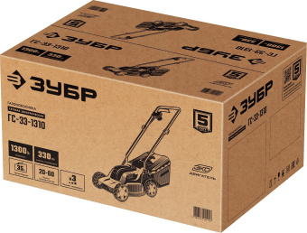 Газонокосилка роторная Зубр ГС-33-1310 1300Вт - купить недорого с доставкой в интернет-магазине