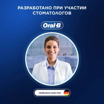 Зубная щетка электрическая Oral-B Vitality Pro голубой - купить недорого с доставкой в интернет-магазине
