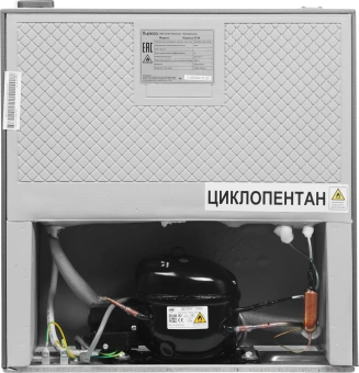 Холодильник Бирюса Б-45M 1-нокамерн. серебристый металлик - купить недорого с доставкой в интернет-магазине